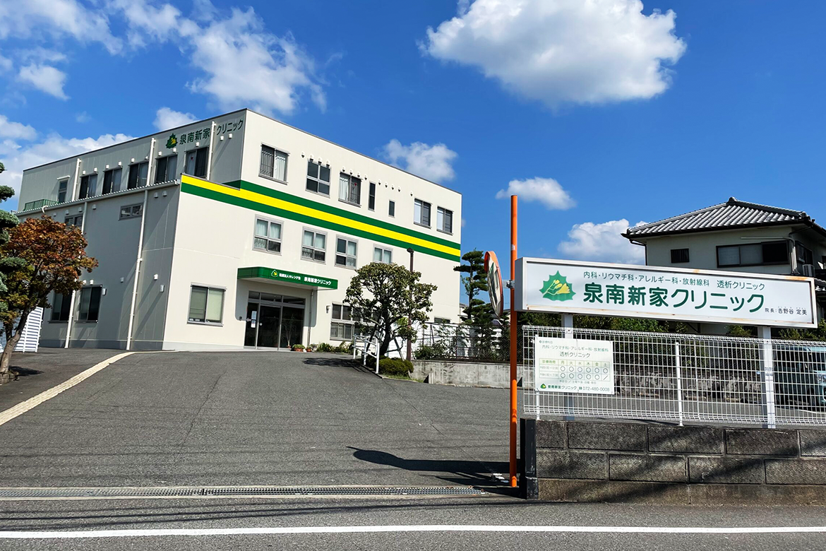 設備紹介