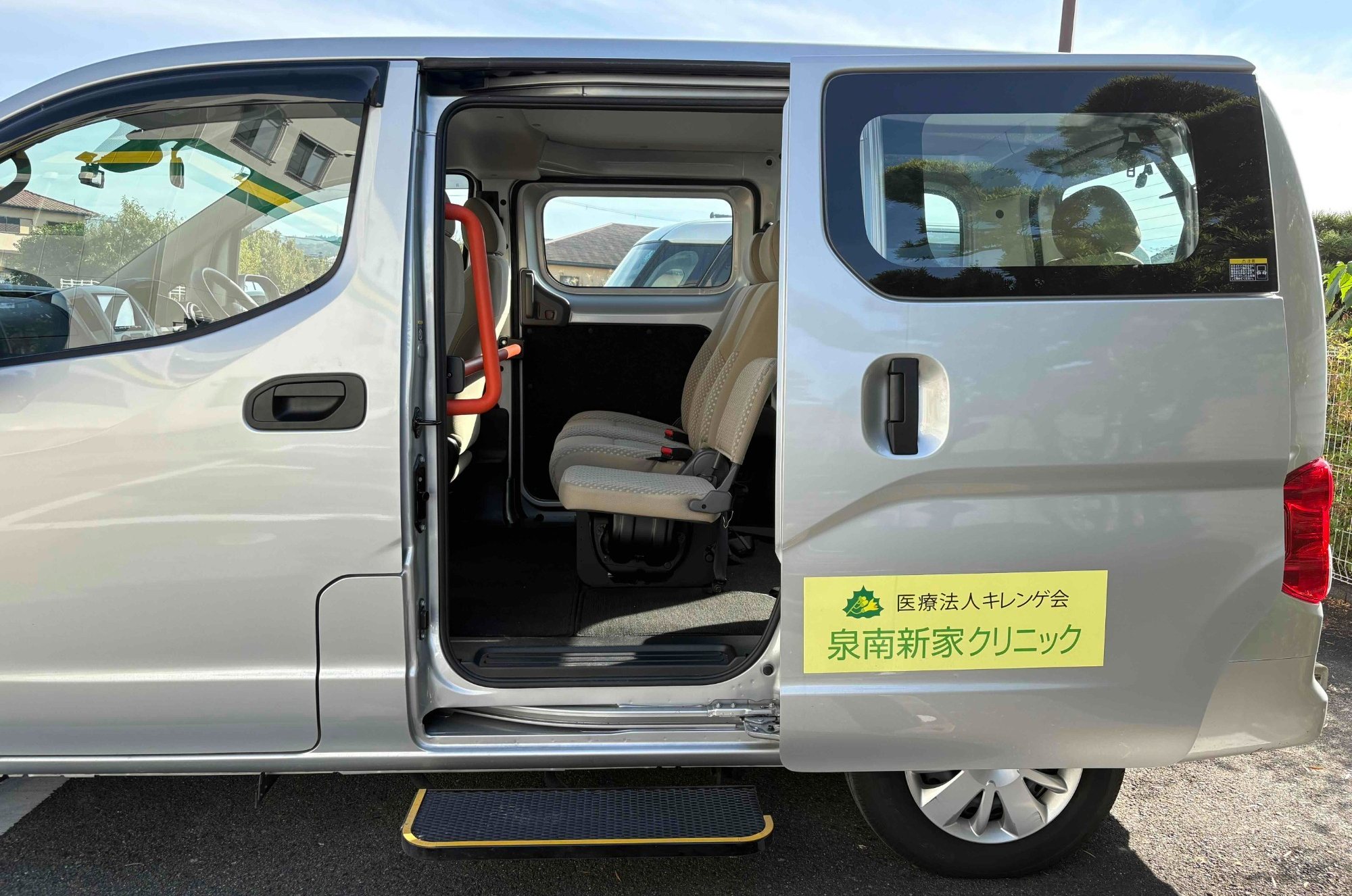 設備紹介