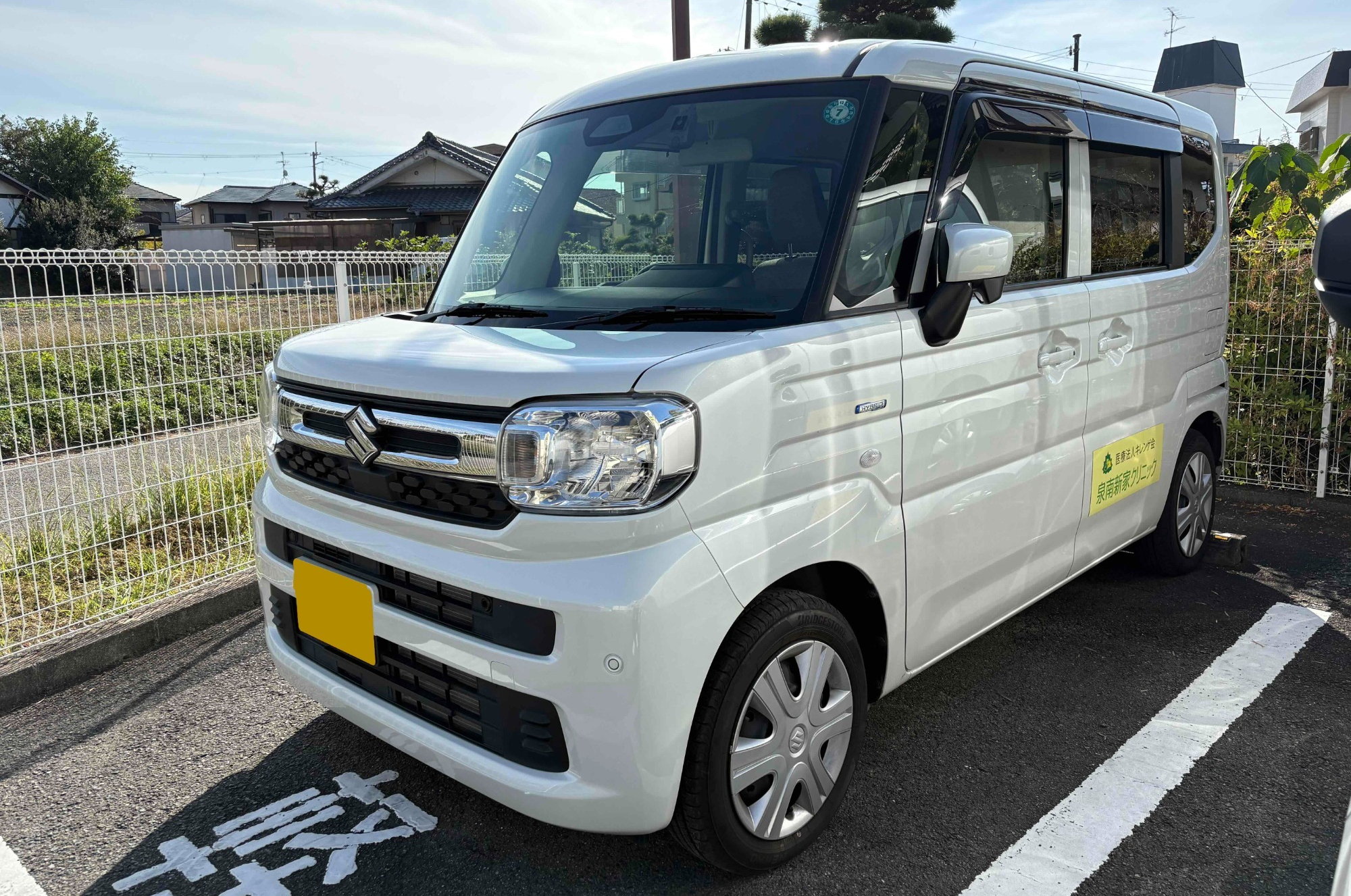設備紹介